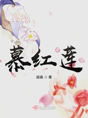 《权臣夫君黑化后》