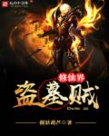 逆道战神无弹窗全文免费阅读笔趣阁
