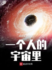 如果一个人在宇宙中会怎么样