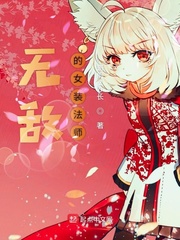 砰砰法师无敌版