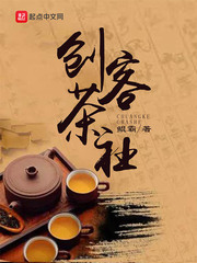 北京创茶客餐饮有限公司