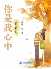 你是我心中的全部