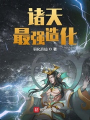 造化不出
