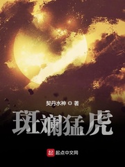 西游记 中谁曾将唐僧变做一只斑斓猛虎