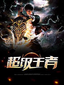 萧阳叶云舒短剧完整版