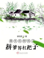 无尽传承：我成了人间守护者
