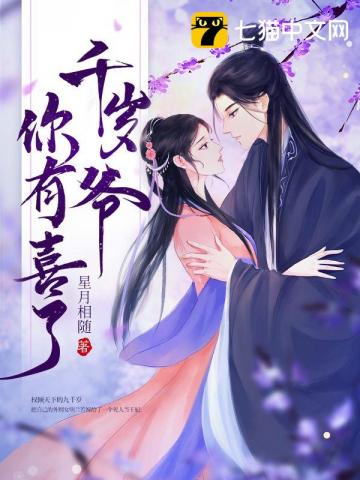 小说明兰出嫁
