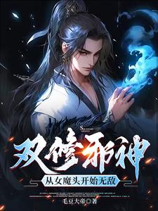 主角修炼吞噬功法小说