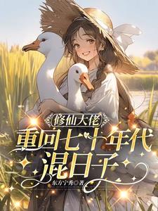 从钢筋铁骨开始无敌