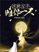 浮世万千歌名